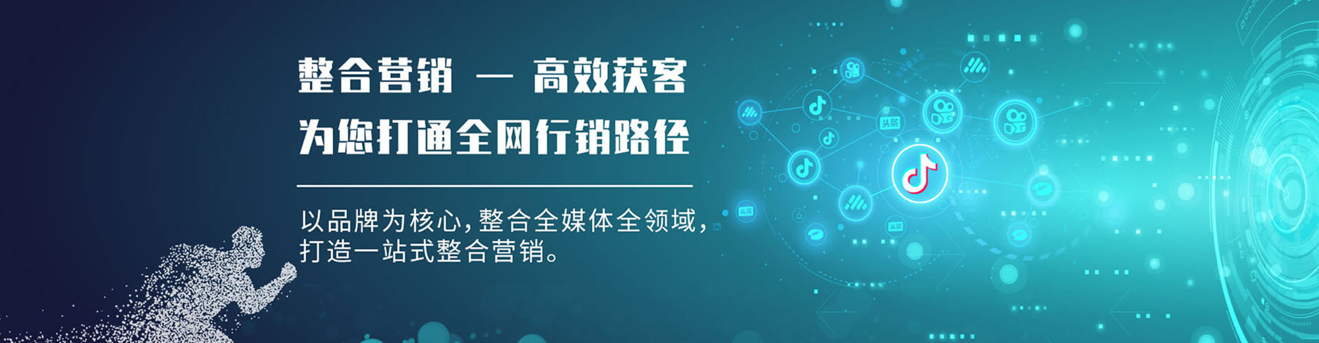 头屯河网络推广竞价